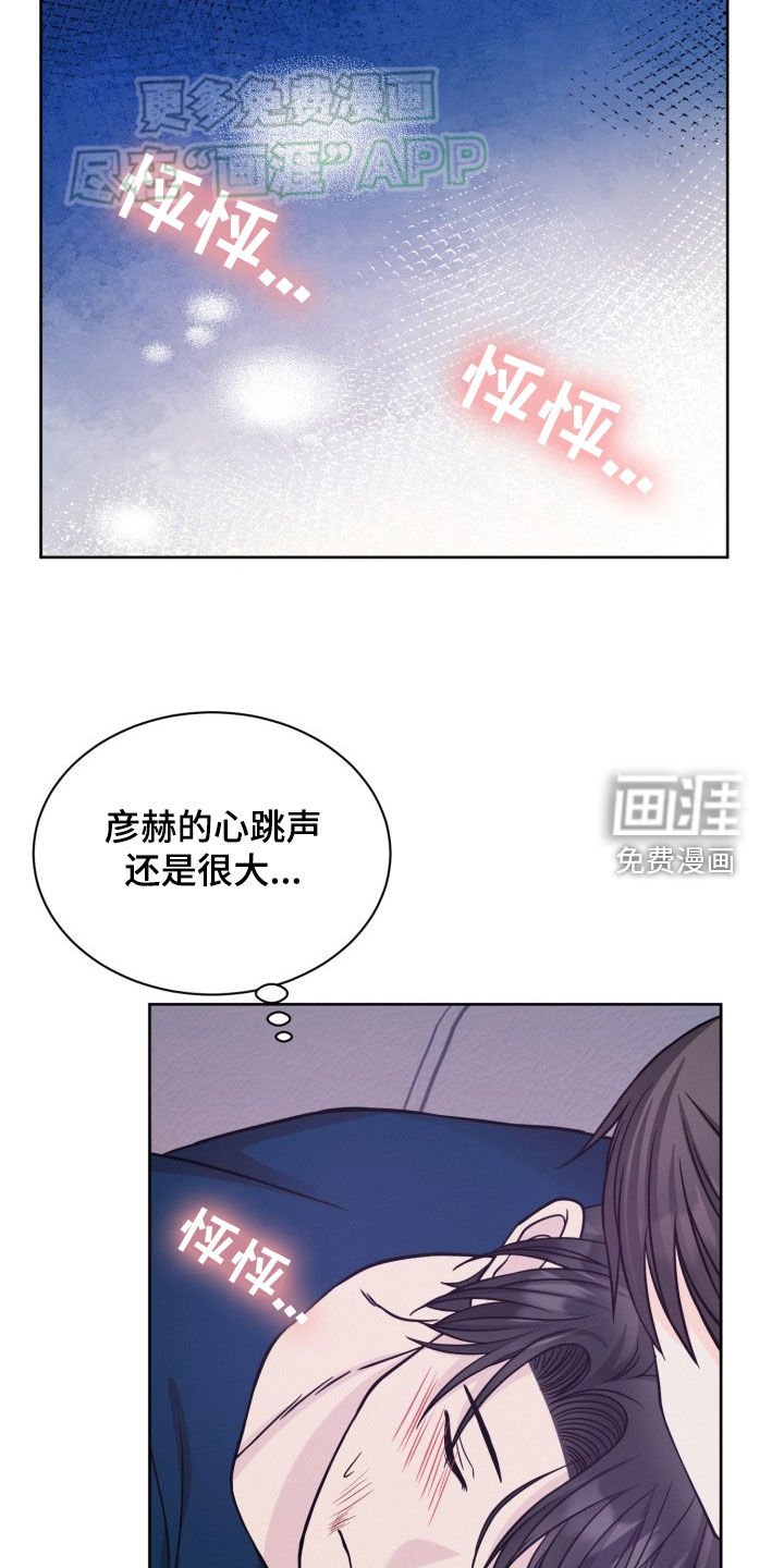 第32章：答应