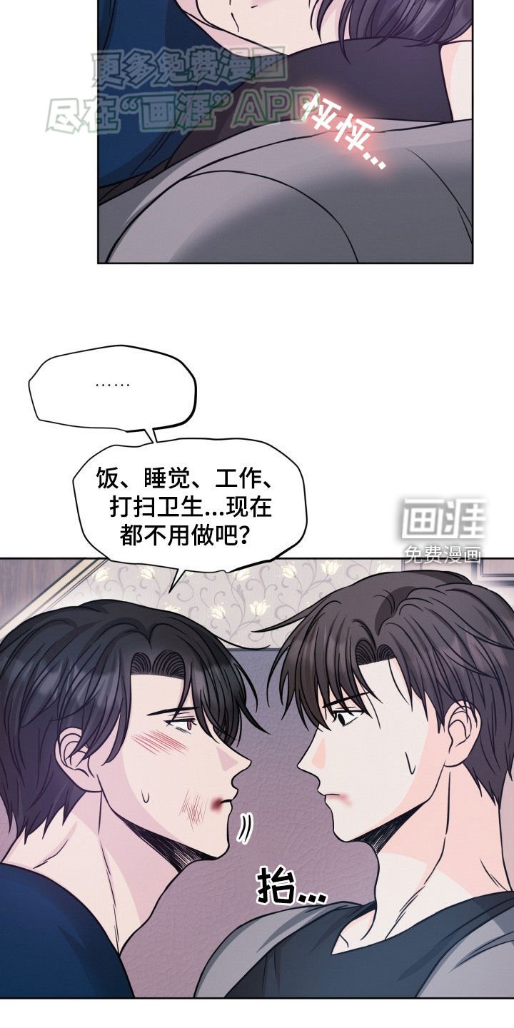 第32章：答应