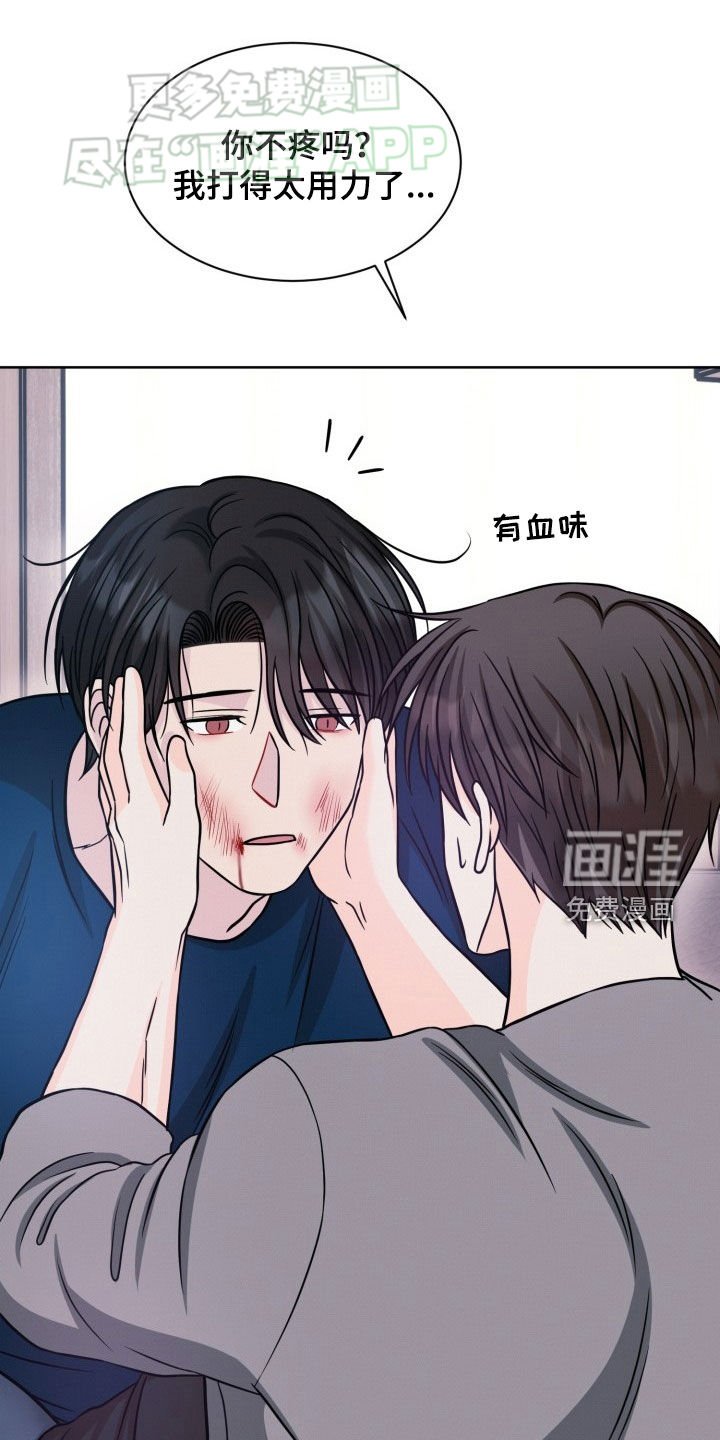 第32章：答应