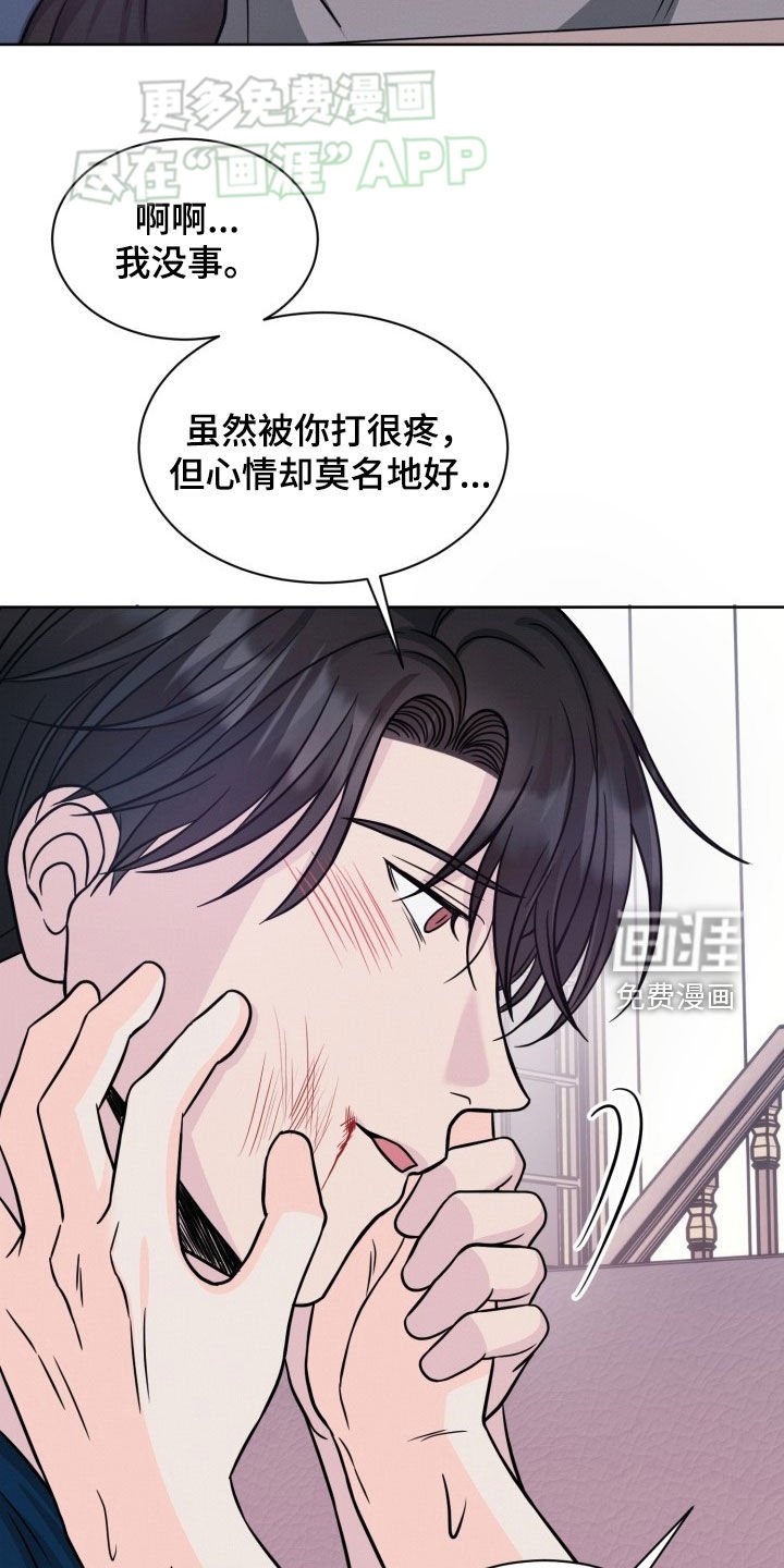 第32章：答应