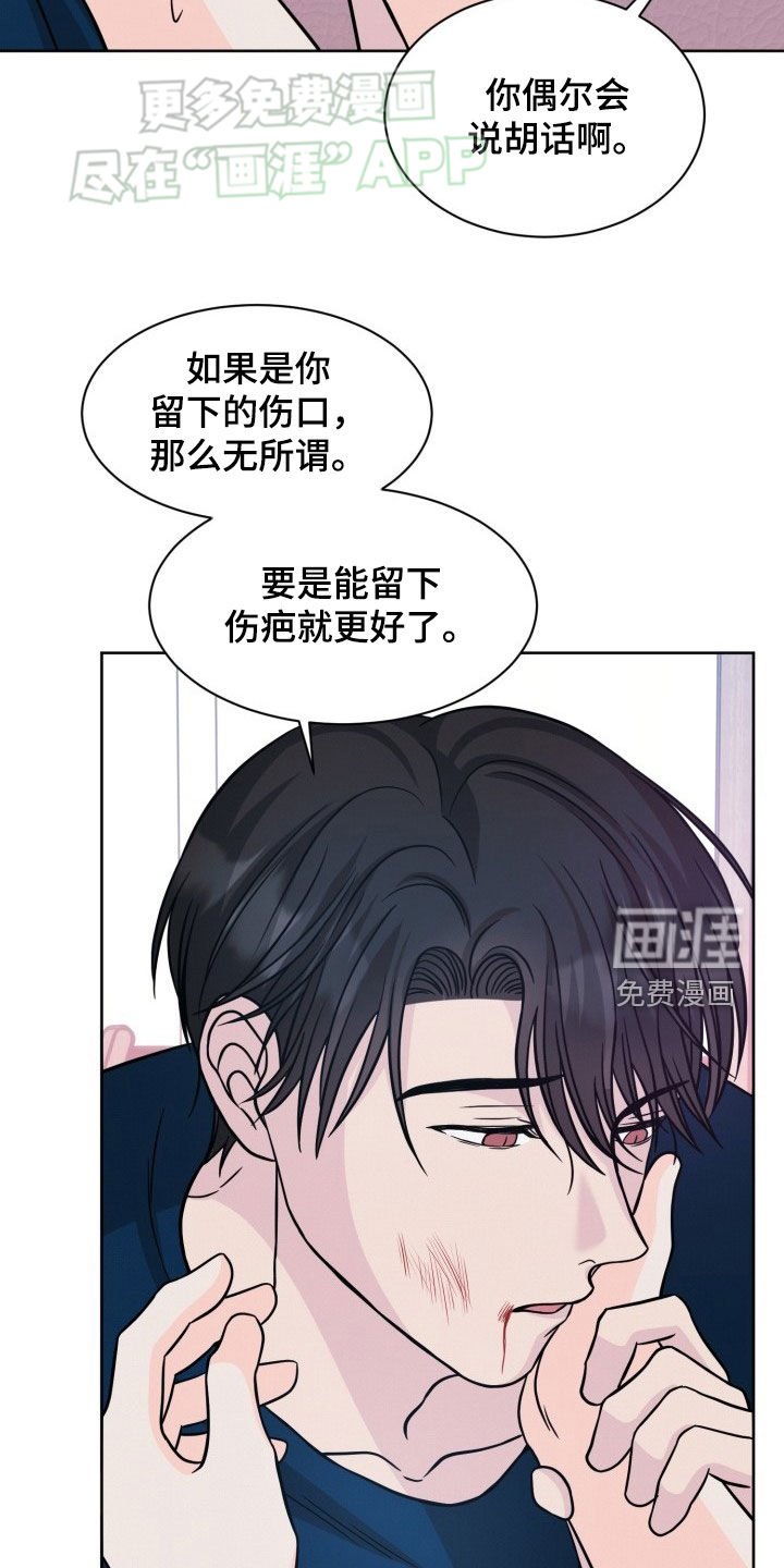 第32章：答应