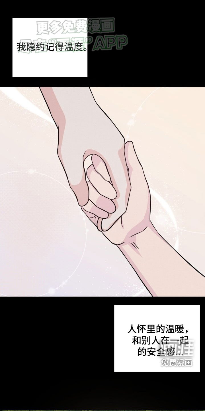 第33章：责任感