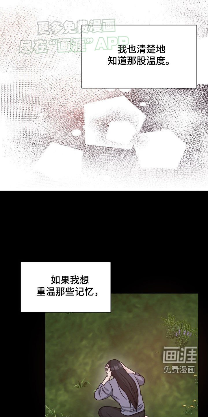 第33章：责任感