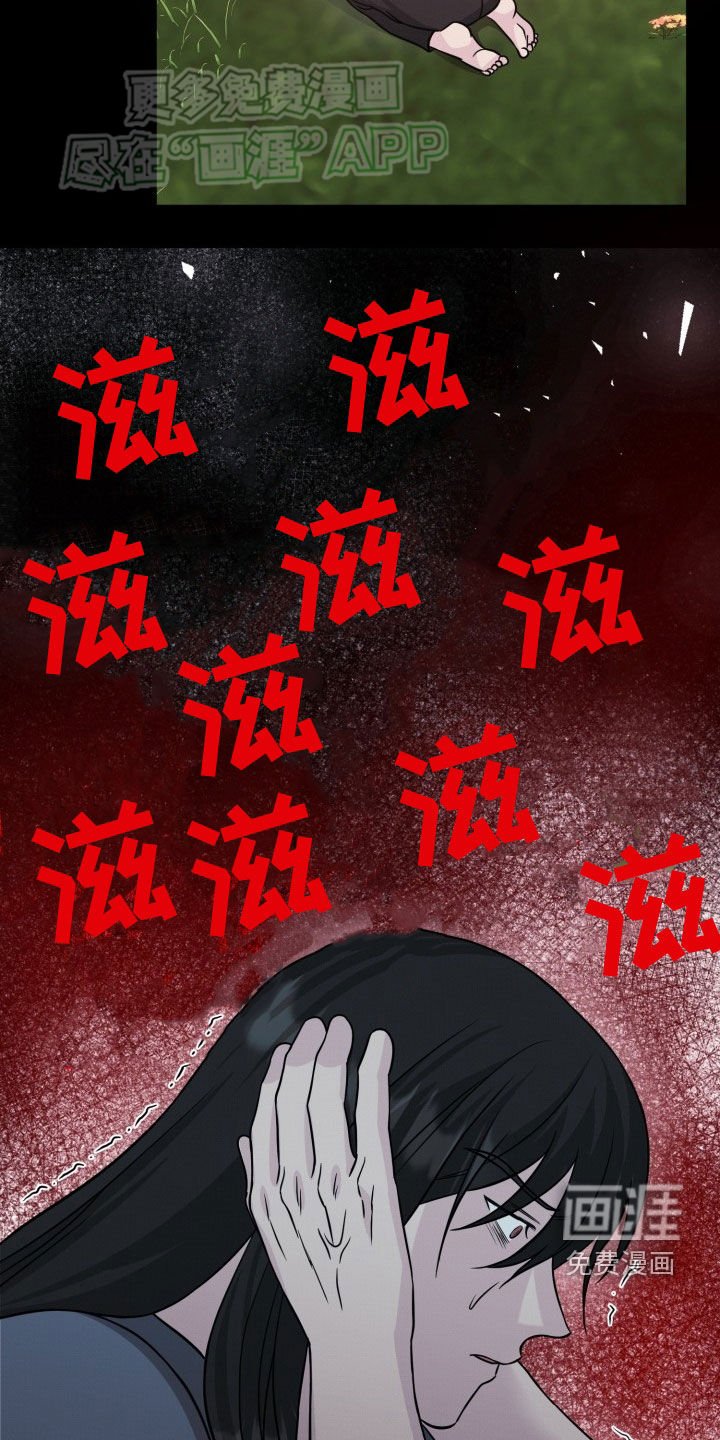 第33章：责任感