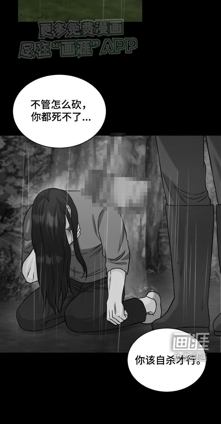 第33章：责任感