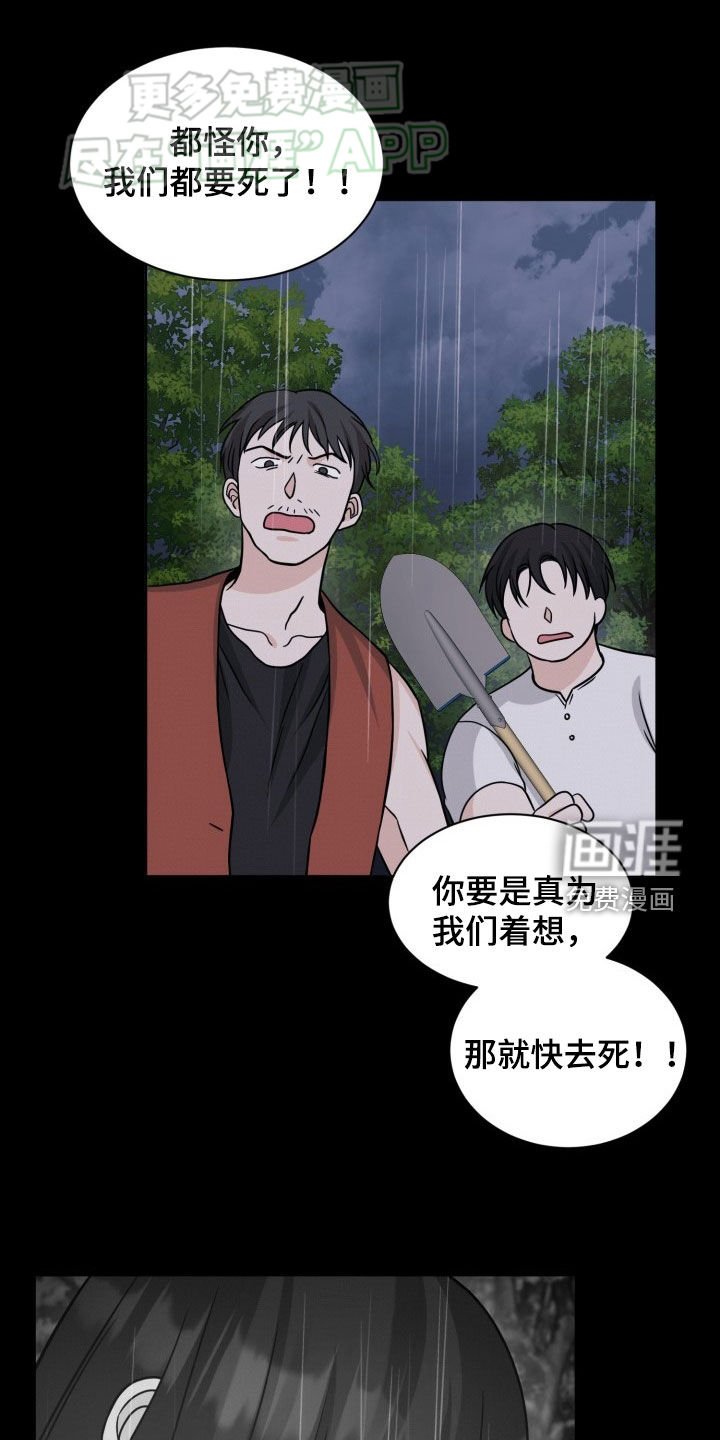 第33章：责任感