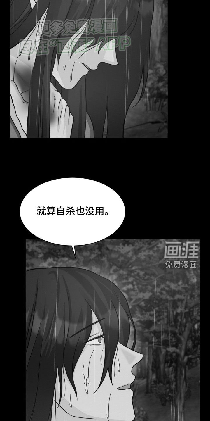 第33章：责任感