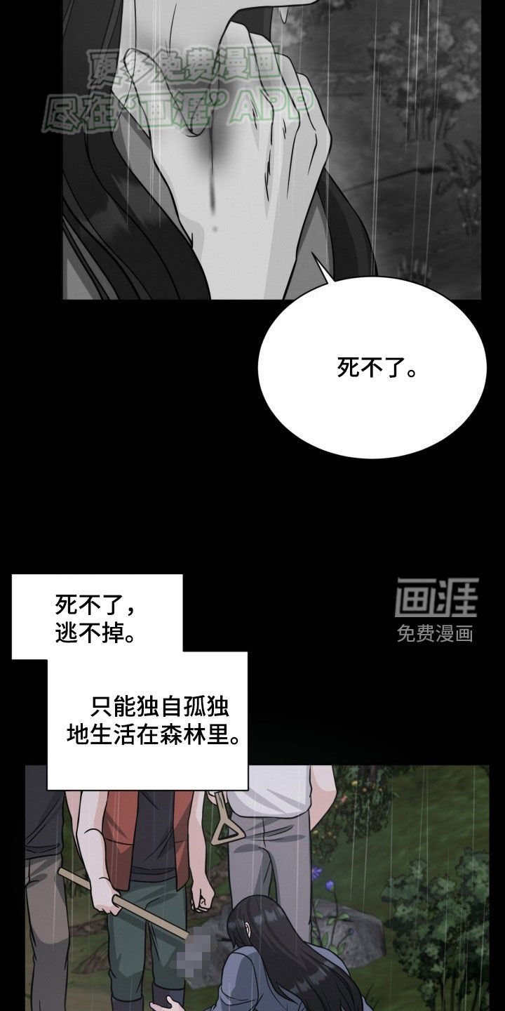 第33章：责任感