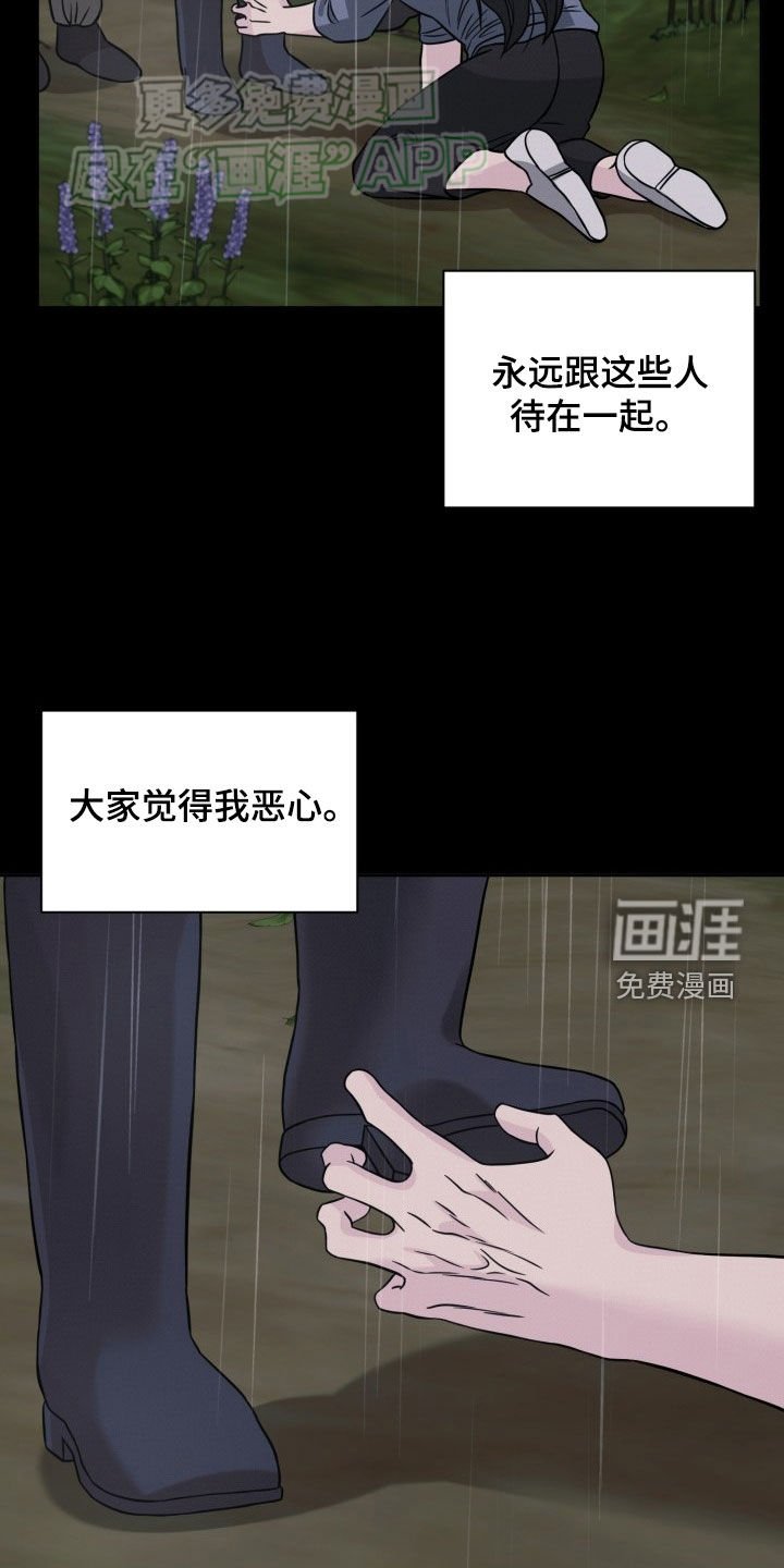 第33章：责任感