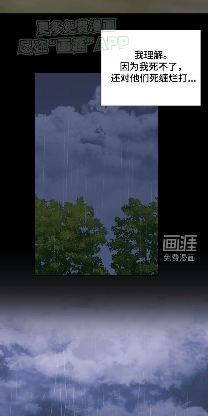 第33章：责任感