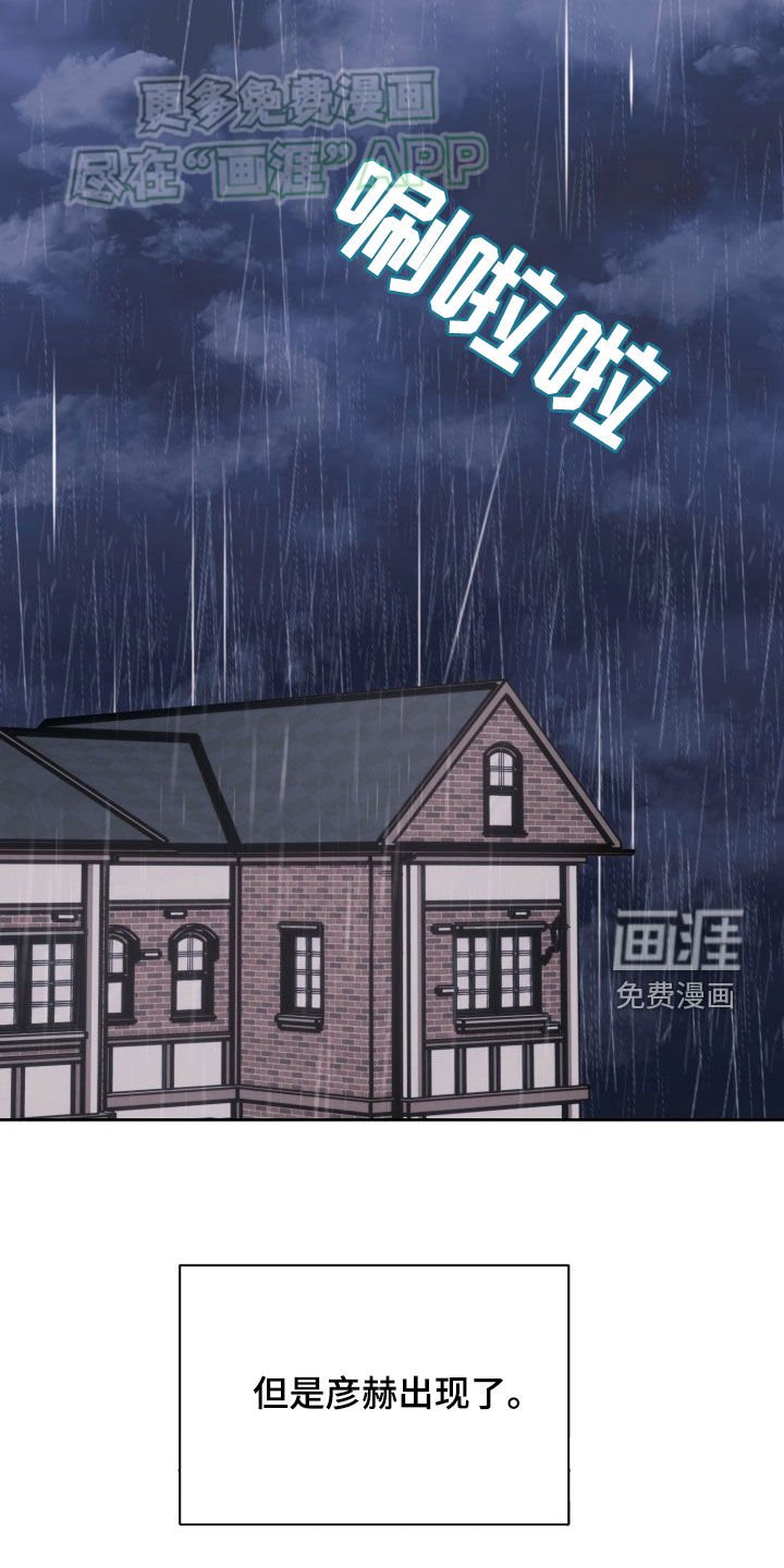 第33章：责任感
