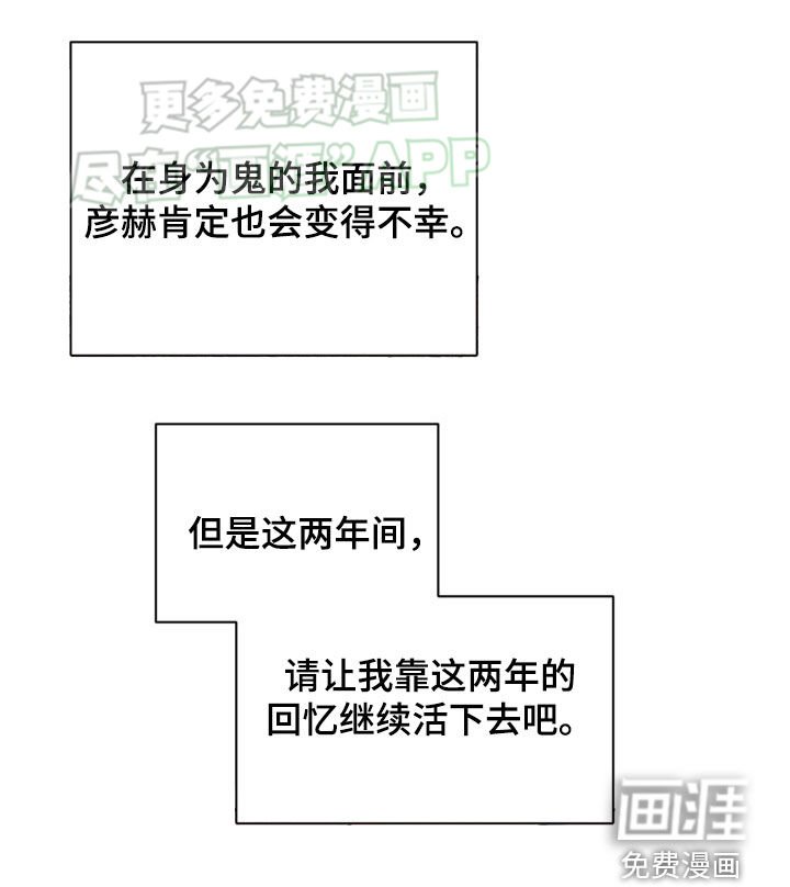 第33章：责任感