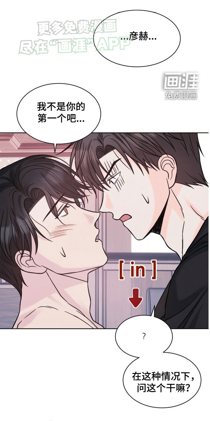 第33章：责任感