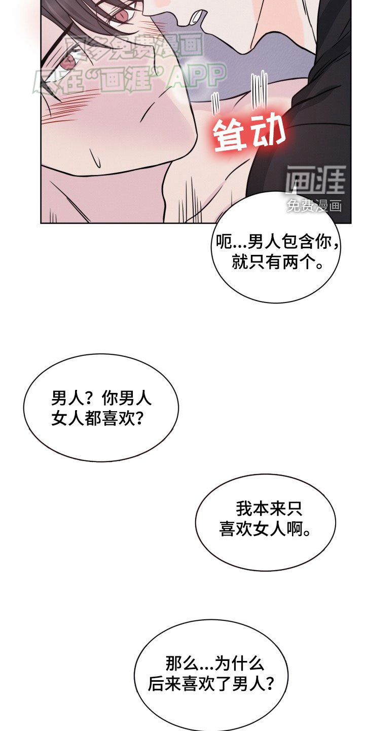 第33章：责任感