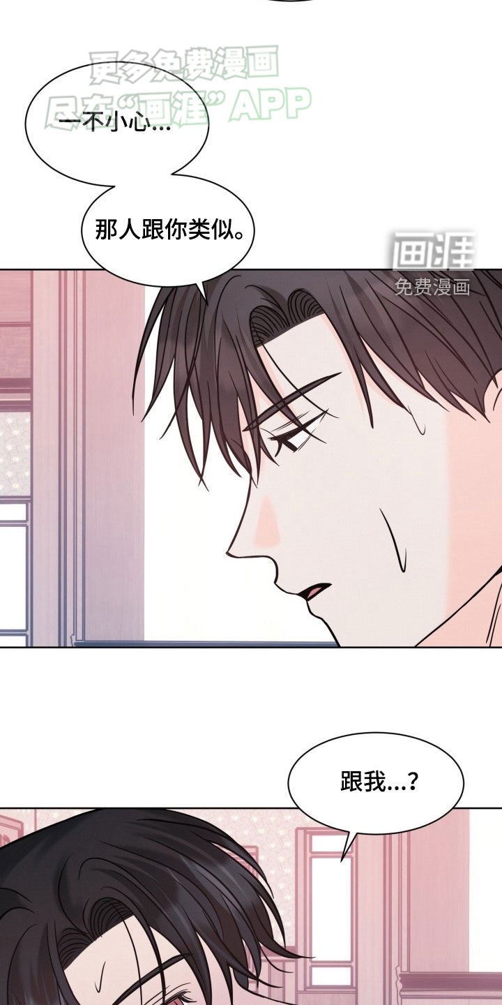第33章：责任感