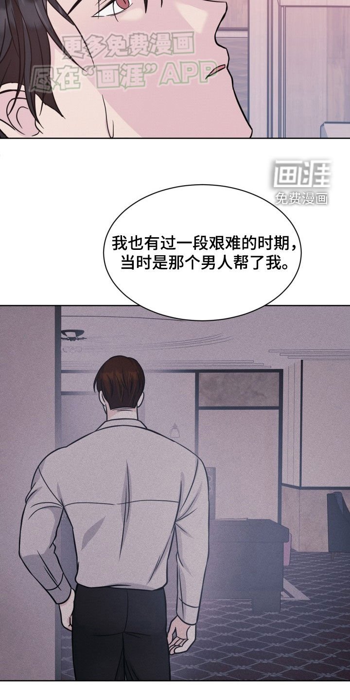 第33章：责任感