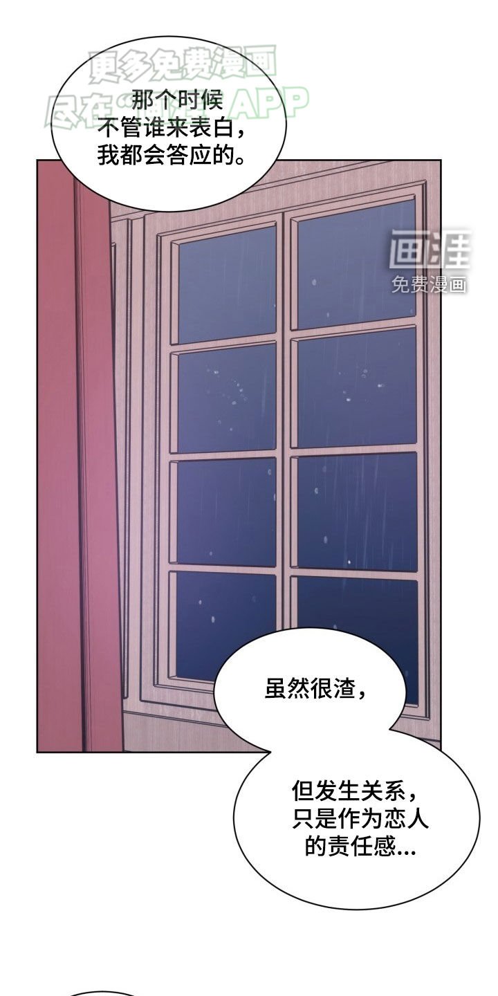 第33章：责任感