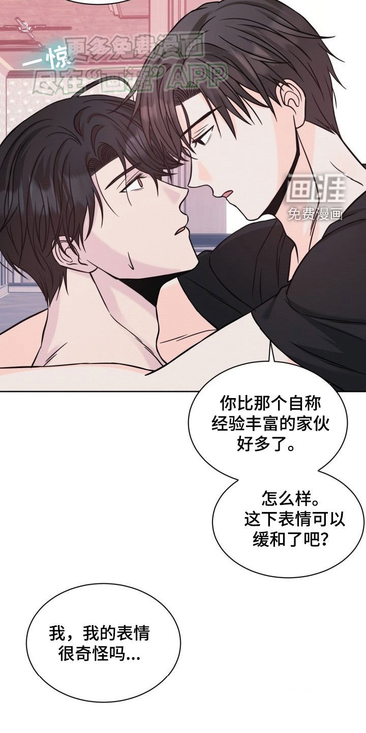 第33章：责任感