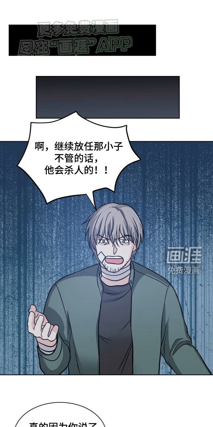 第34章：衣服