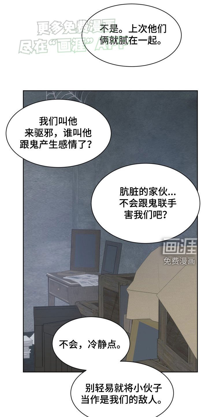 第34章：衣服