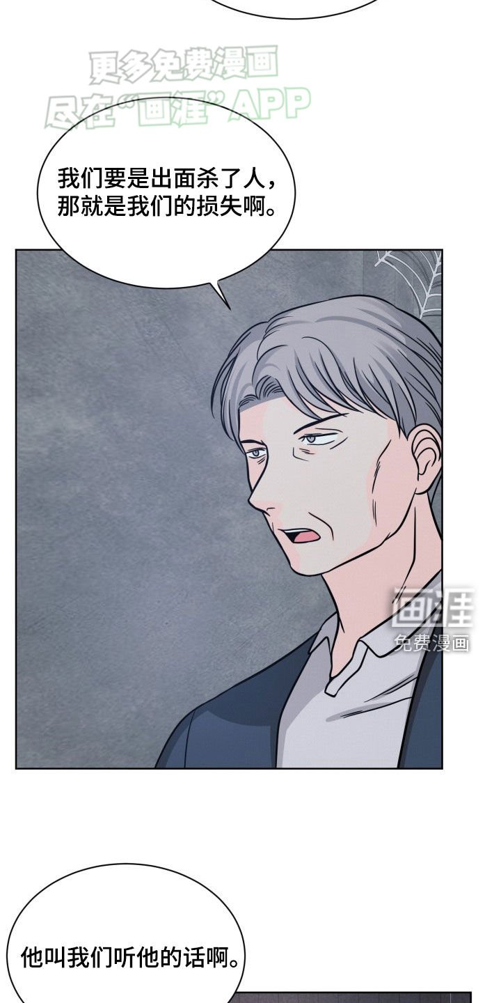 第34章：衣服