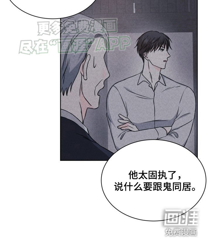 第34章：衣服