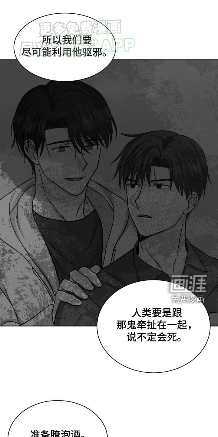 第34章：衣服
