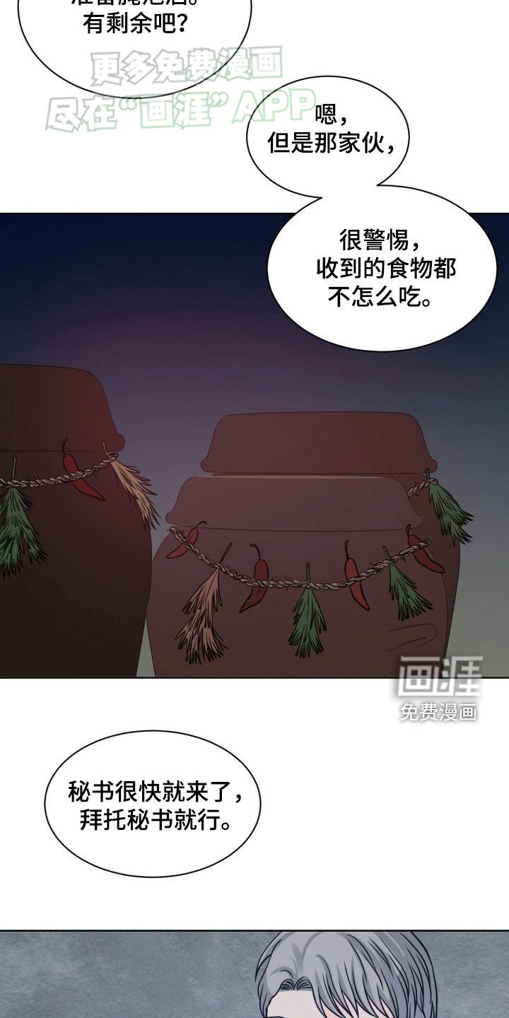 第34章：衣服