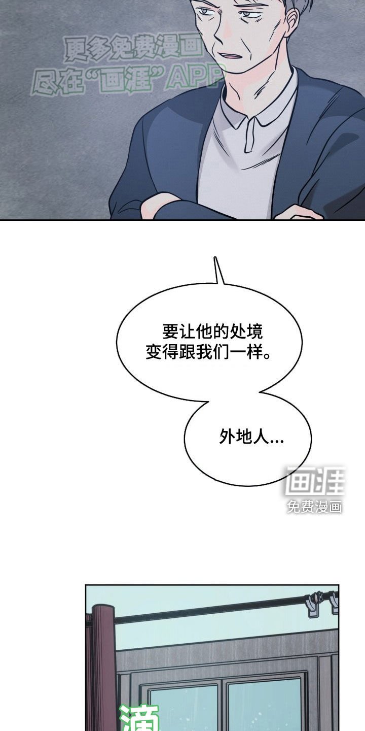 第34章：衣服