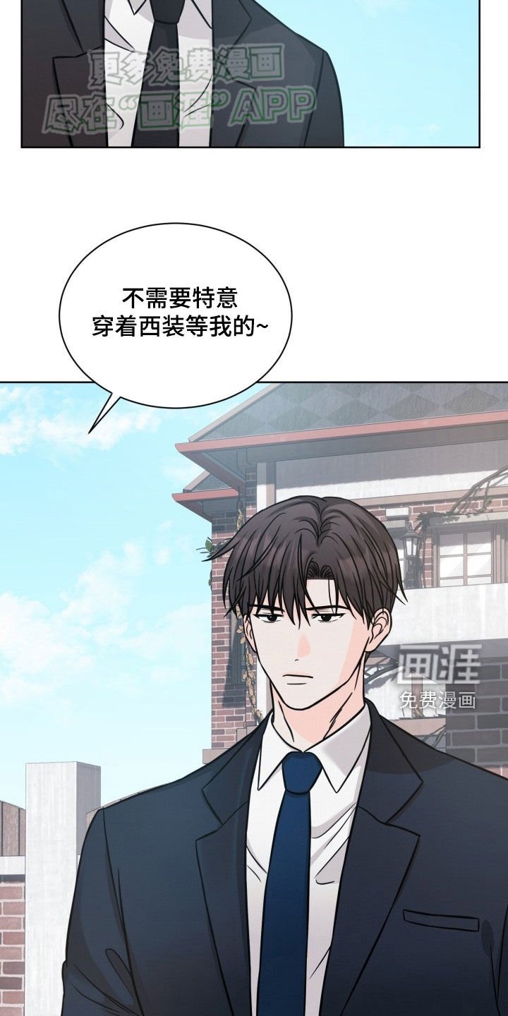 第34章：衣服