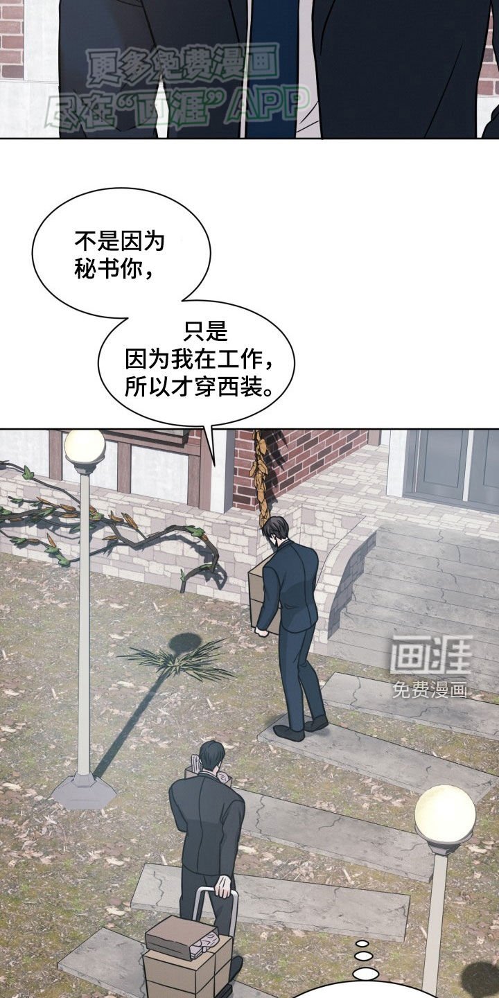 第34章：衣服