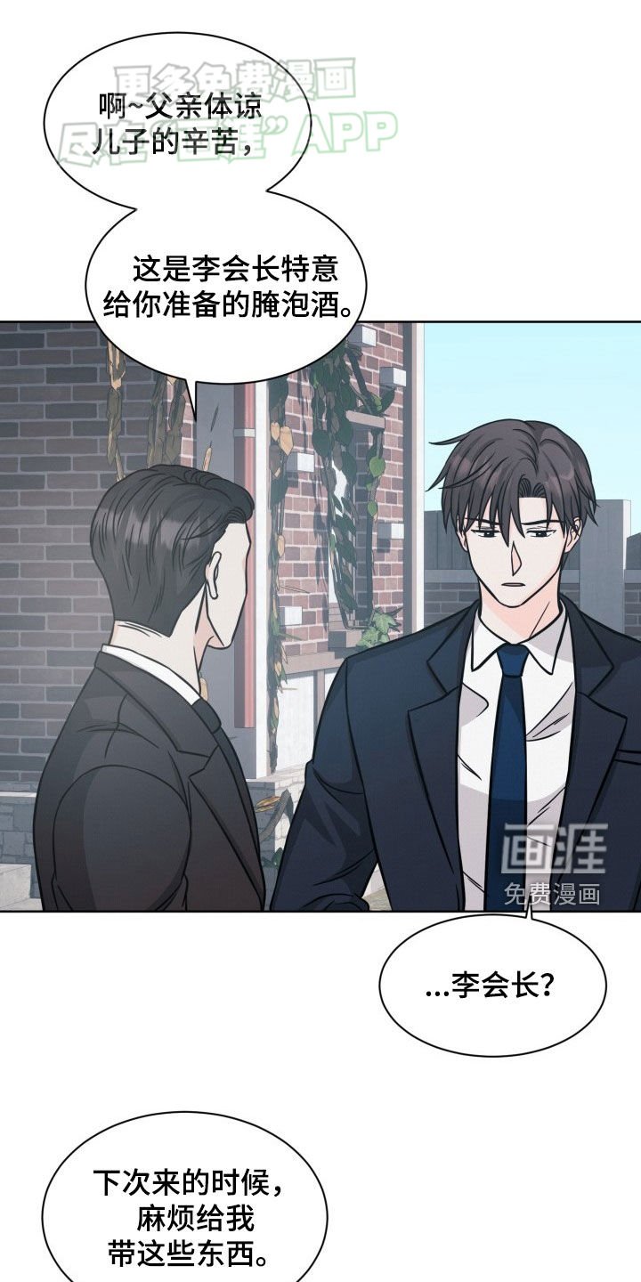 第34章：衣服