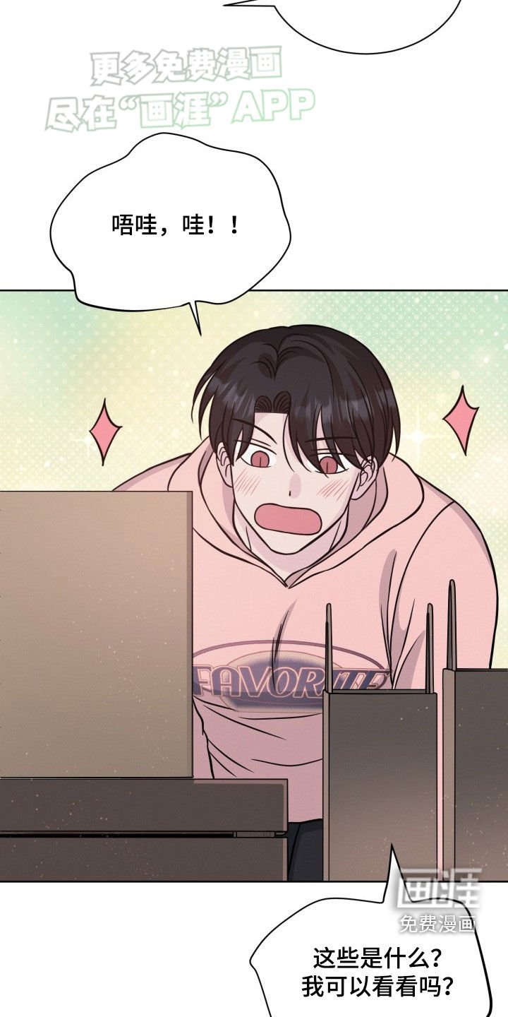 第34章：衣服