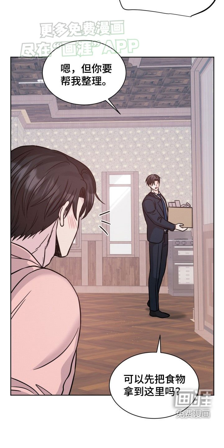 第34章：衣服
