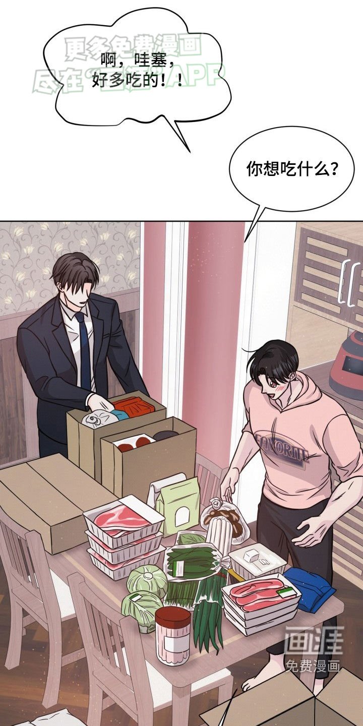 第34章：衣服
