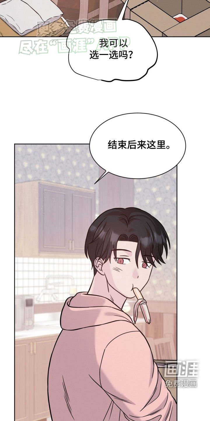 第34章：衣服