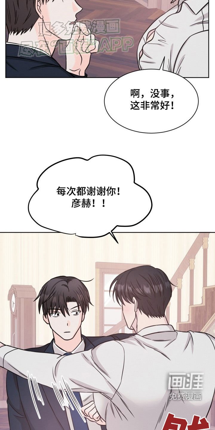 第34章：衣服