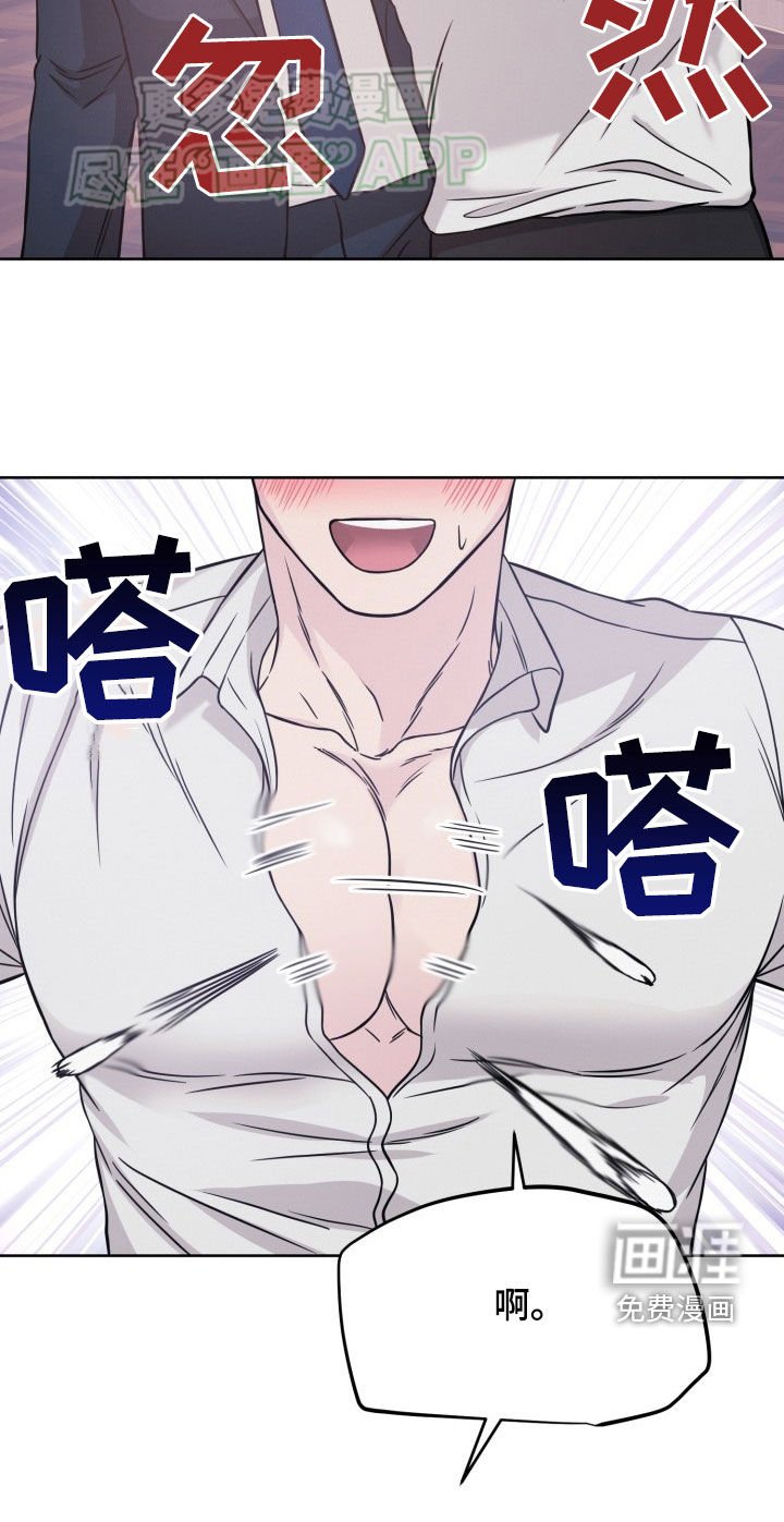 第34章：衣服
