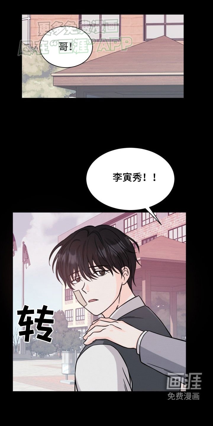 第35章：低人一等