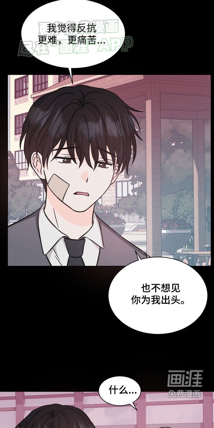 第35章：低人一等