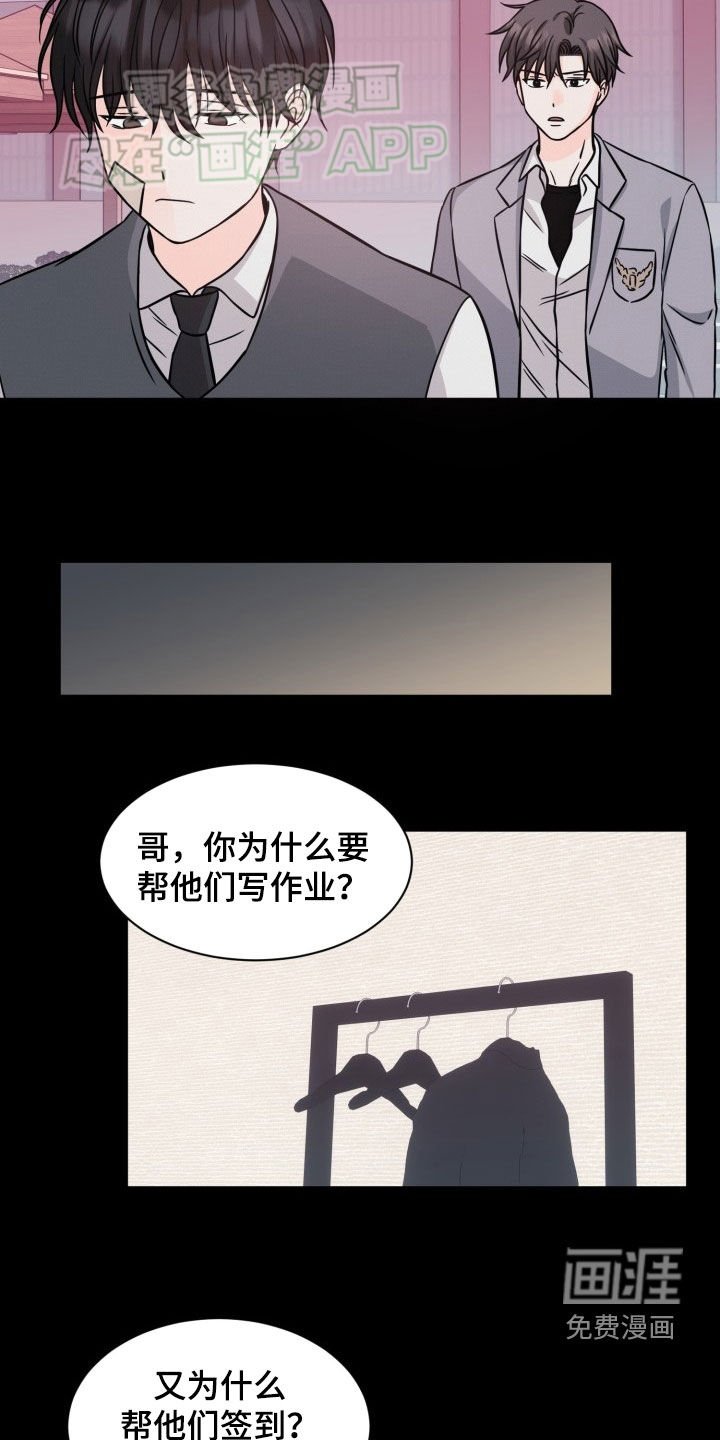 第35章：低人一等