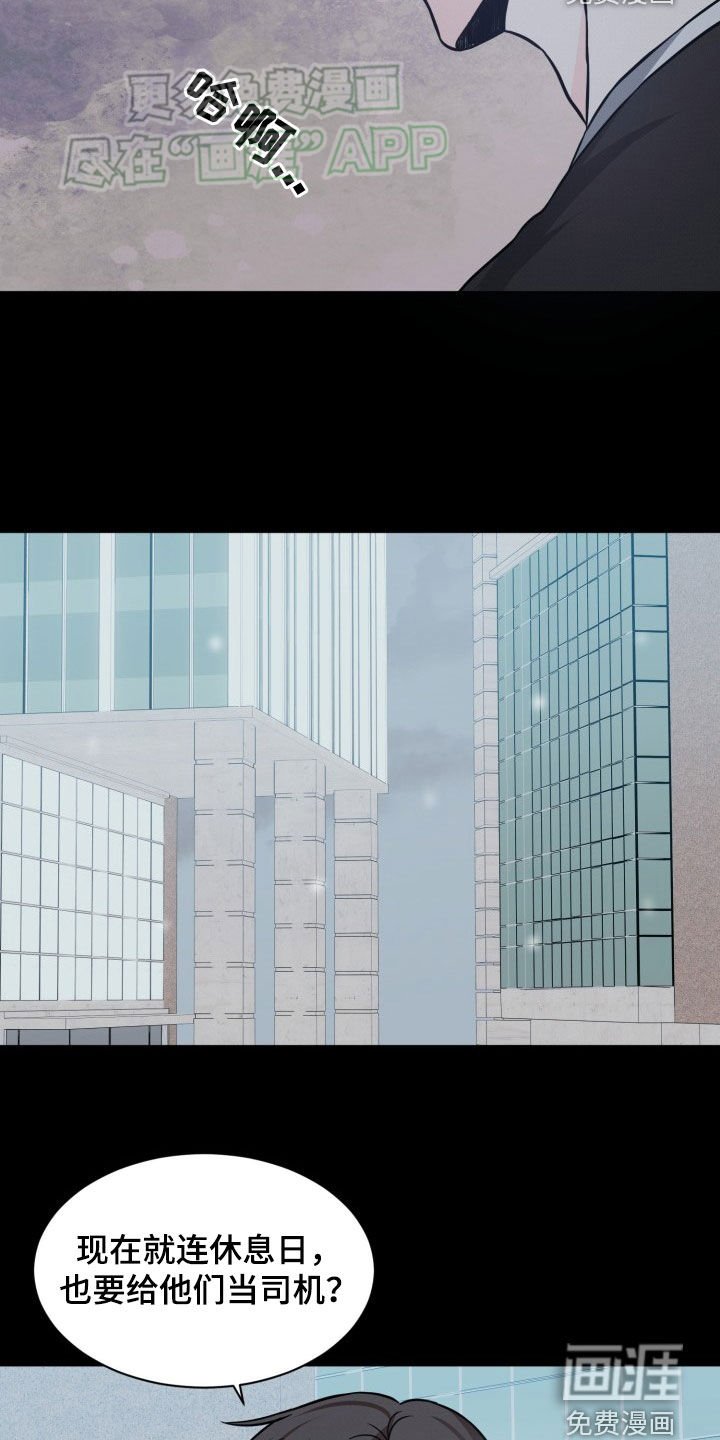 第35章：低人一等
