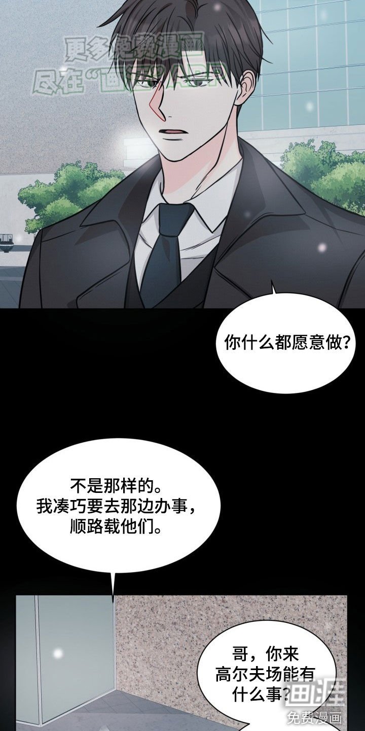 第35章：低人一等