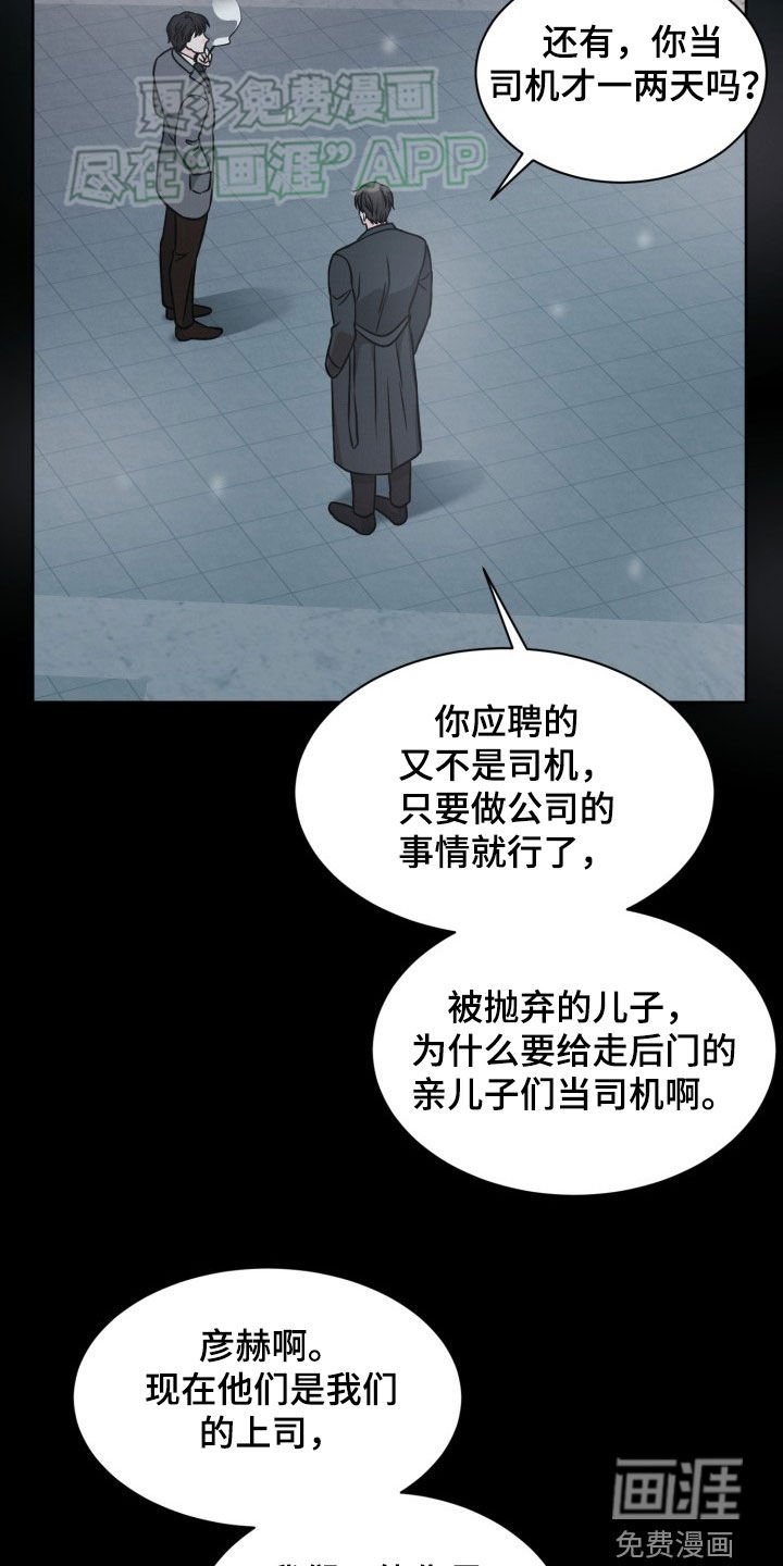 第35章：低人一等