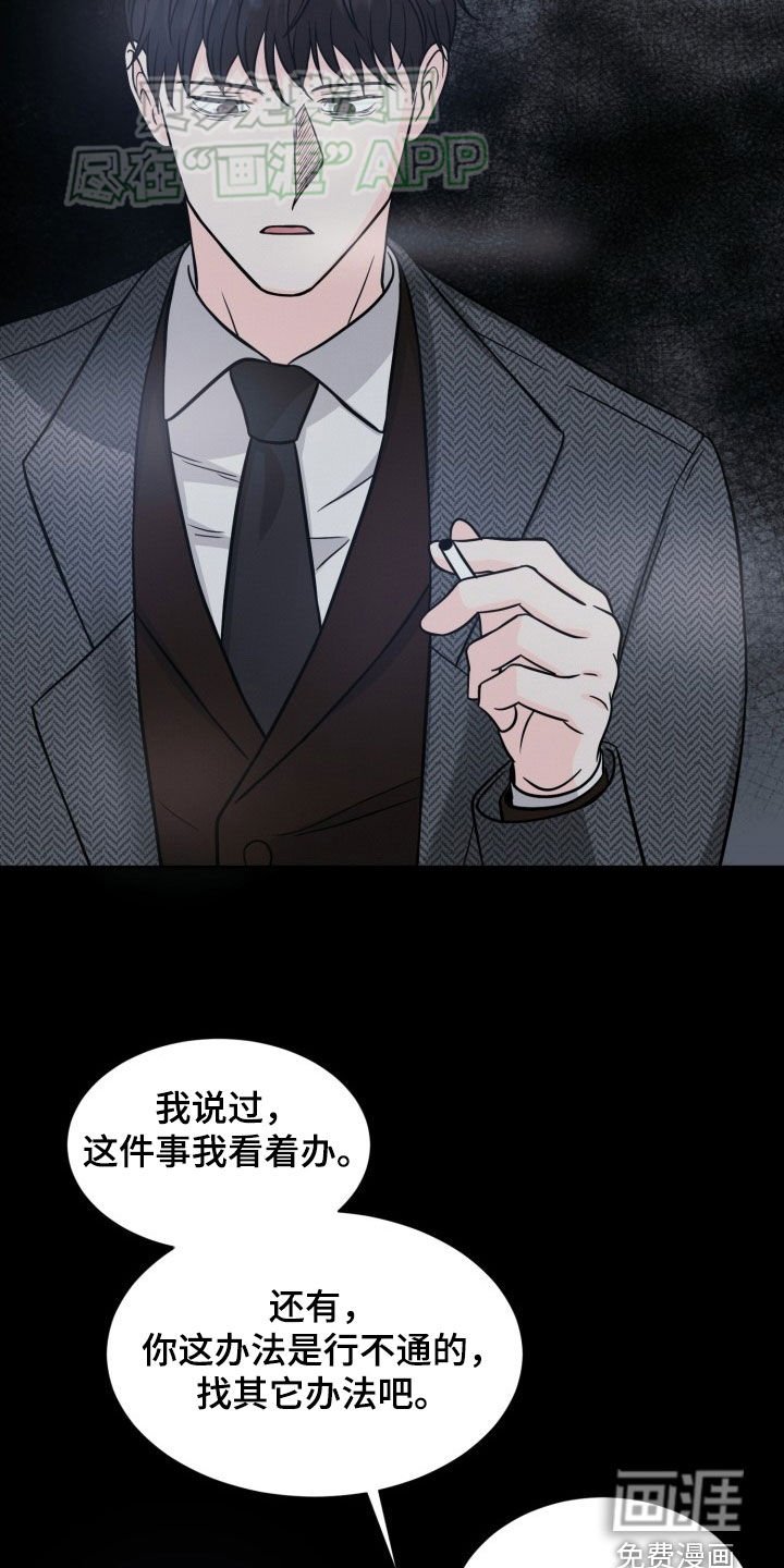 第35章：低人一等