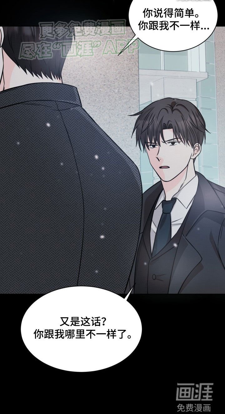 第35章：低人一等
