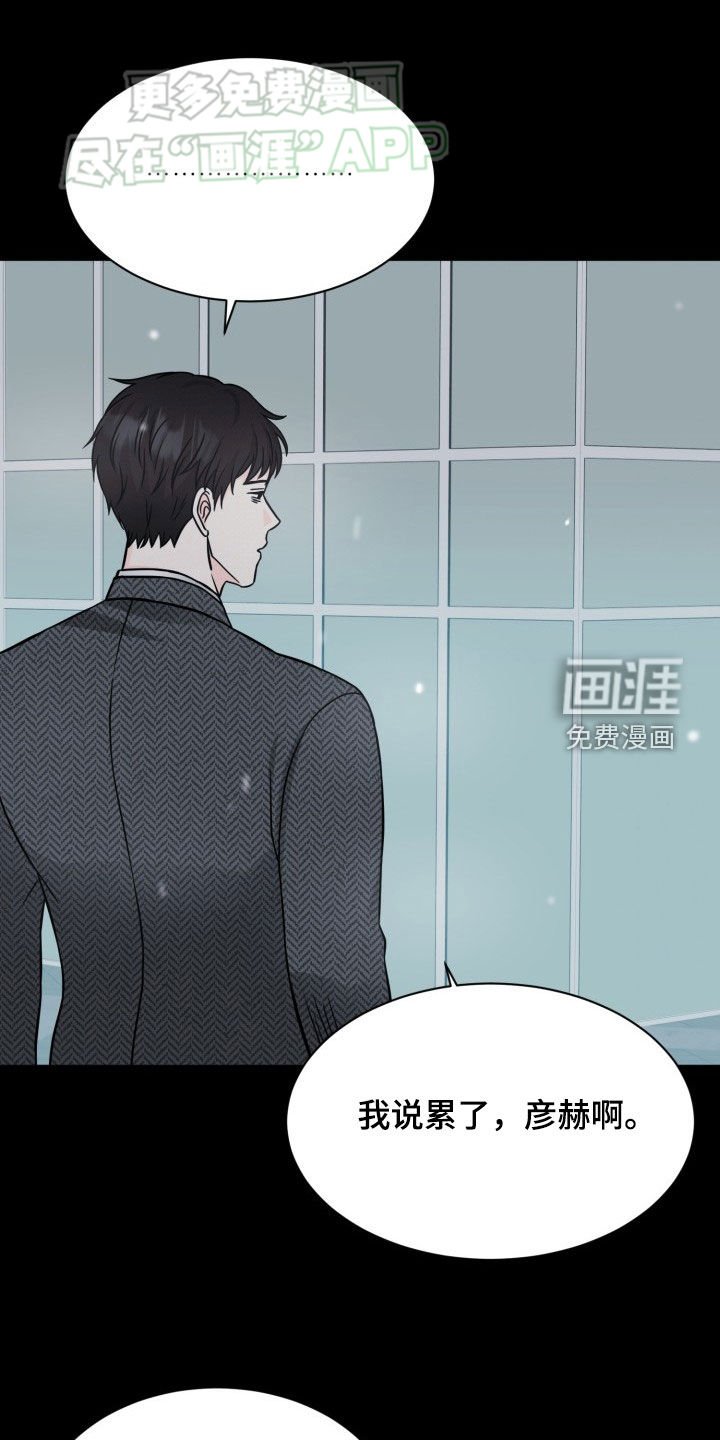 第35章：低人一等
