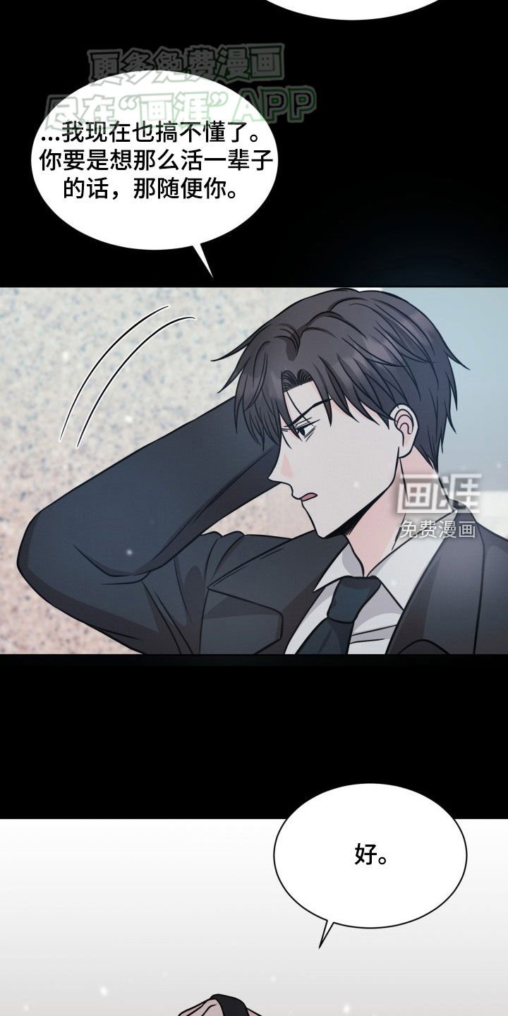 第35章：低人一等