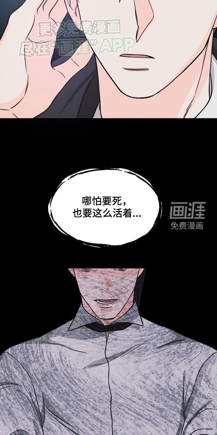 第35章：低人一等