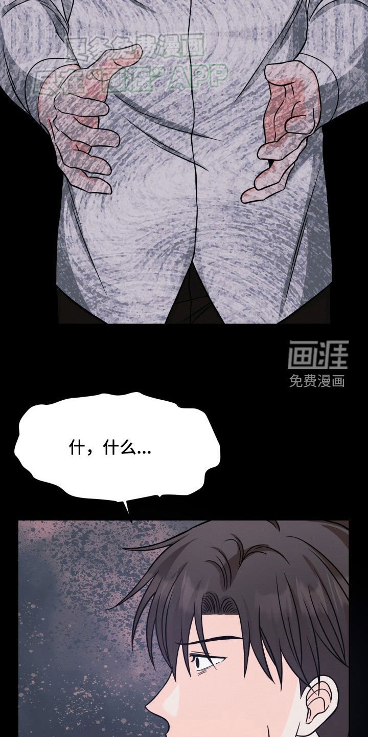 第35章：低人一等